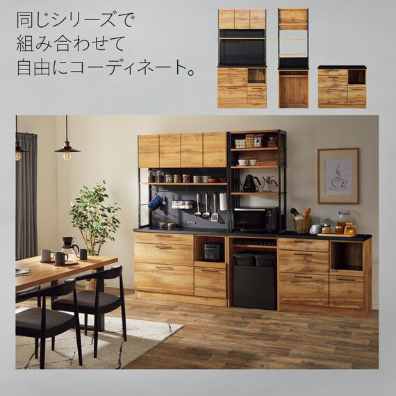 マグネットキッチンボード + レンジボードセット (IM301 120MG/60OP LBR) 10枚目画像