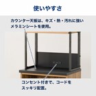 マグネットキッチンボード + レンジボードセット (IM301 120MG/60OP LBR) 12枚目画像