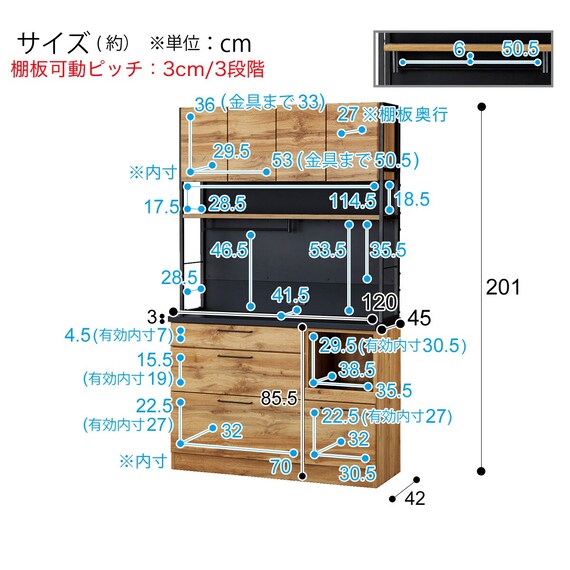マグネットキッチンボード + レンジボードセット (IM301 120MG/60OP LBR) 32枚目画像