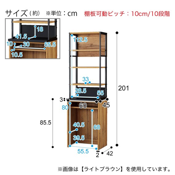 マグネットキッチンボード + レンジボードセット (IM301 120MG/60OP LBR) 33枚目画像
