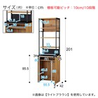 マグネットキッチンボード + レンジボードセット (IM301 120MG/60OP LBR) 36枚目画像