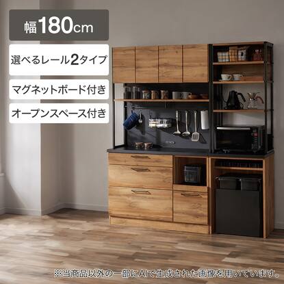 レンジボード60cm幅以上通販 | ニトリネット【公式】 家具・インテリア通販