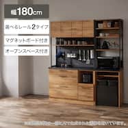 マグネットキッチンボード+レンジボードセット (IM301 120MG/60OP)