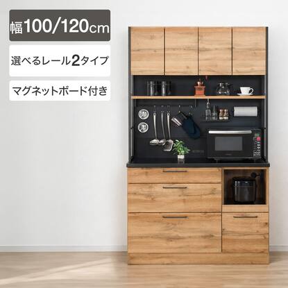 キッチンボード 安い 人気 食器棚 キッチンボード
