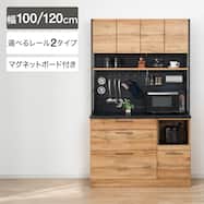 マグネットキッチンボード(IM301 MG)