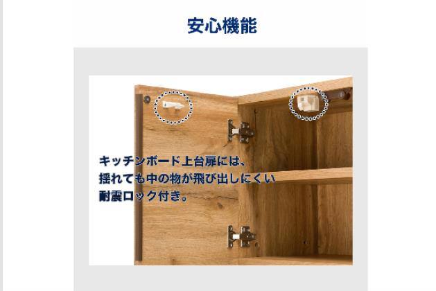 ｷｯﾁﾝﾎﾞｰﾄﾞ IM301 120OP LBR | ニトリネット【公式】 家具・インテリア通販
