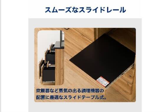 スライダー画像