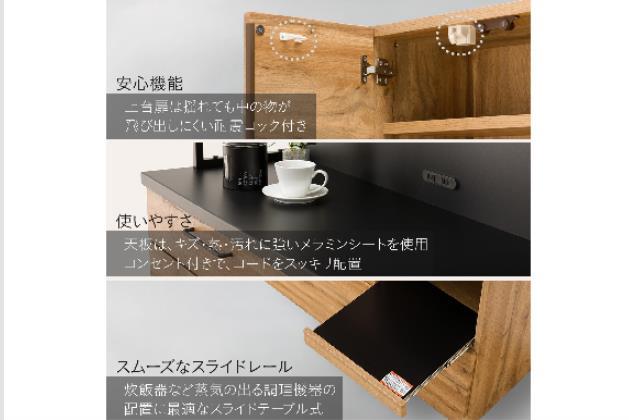 po。【美品/】ニトリキッチンボード IM301 120OP LBR ニトリ（NITORI） 幅120cm キッチンボード(IM301 120OP LBR) : ニトリ