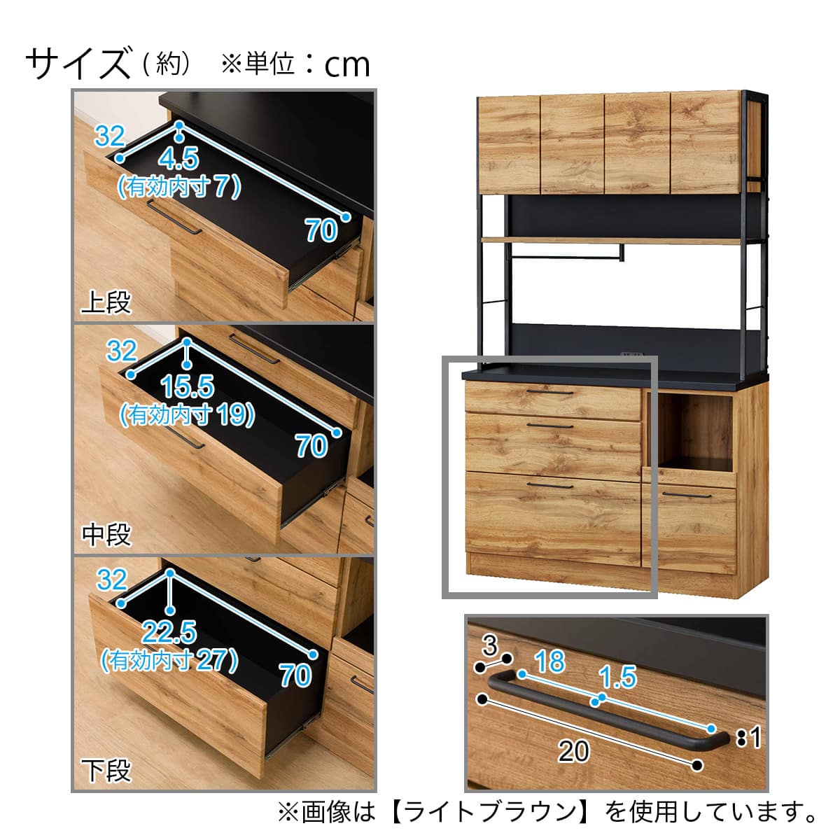 キッチンボード(IM301 120OP LBR/BK) | ニトリネット【公式】 家具