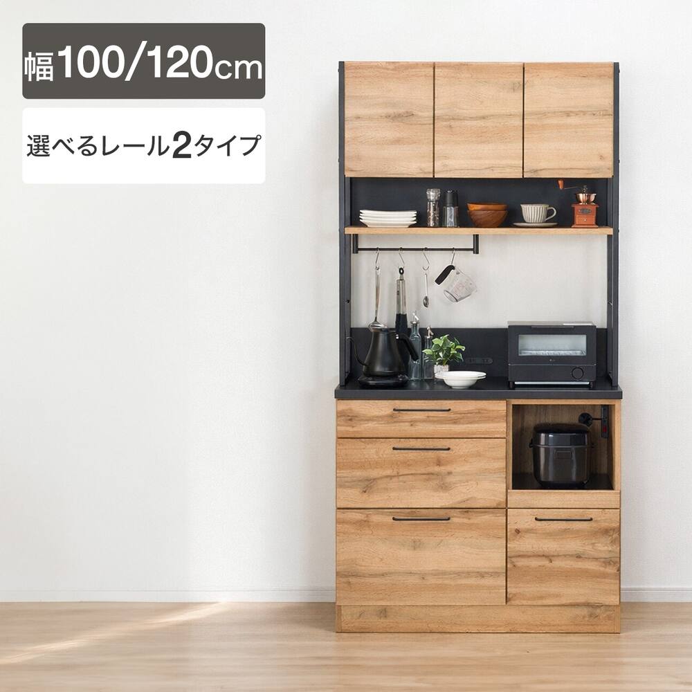 ニトリの3枚扉レンジボードをご紹介！