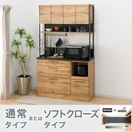 キッチンボード(IM301 120OP)