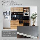 マグネットキッチンボード(IM301 120MG MBR/BK) 9枚目画像