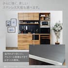 マグネットキッチンボード(IM301 120MG MBR/BK) 9枚目画像