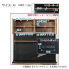 マグネットキッチンボード(IM301 120MG MBR/BK) 30枚目画像