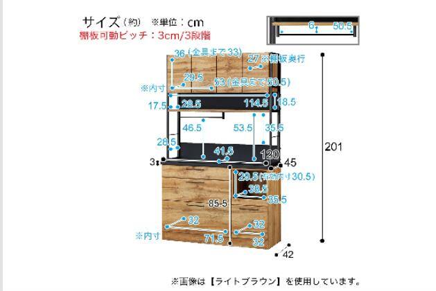 ｷｯﾁﾝﾎﾞｰﾄﾞ IM301 120OP MBR | ニトリネット【公式】 家具・インテリア通販
