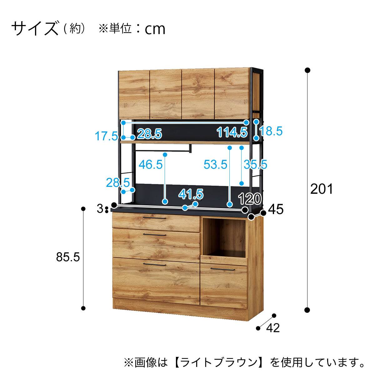 キッチンボード(IM301 120OP MBR/BK) | ニトリネット【公式】 家具