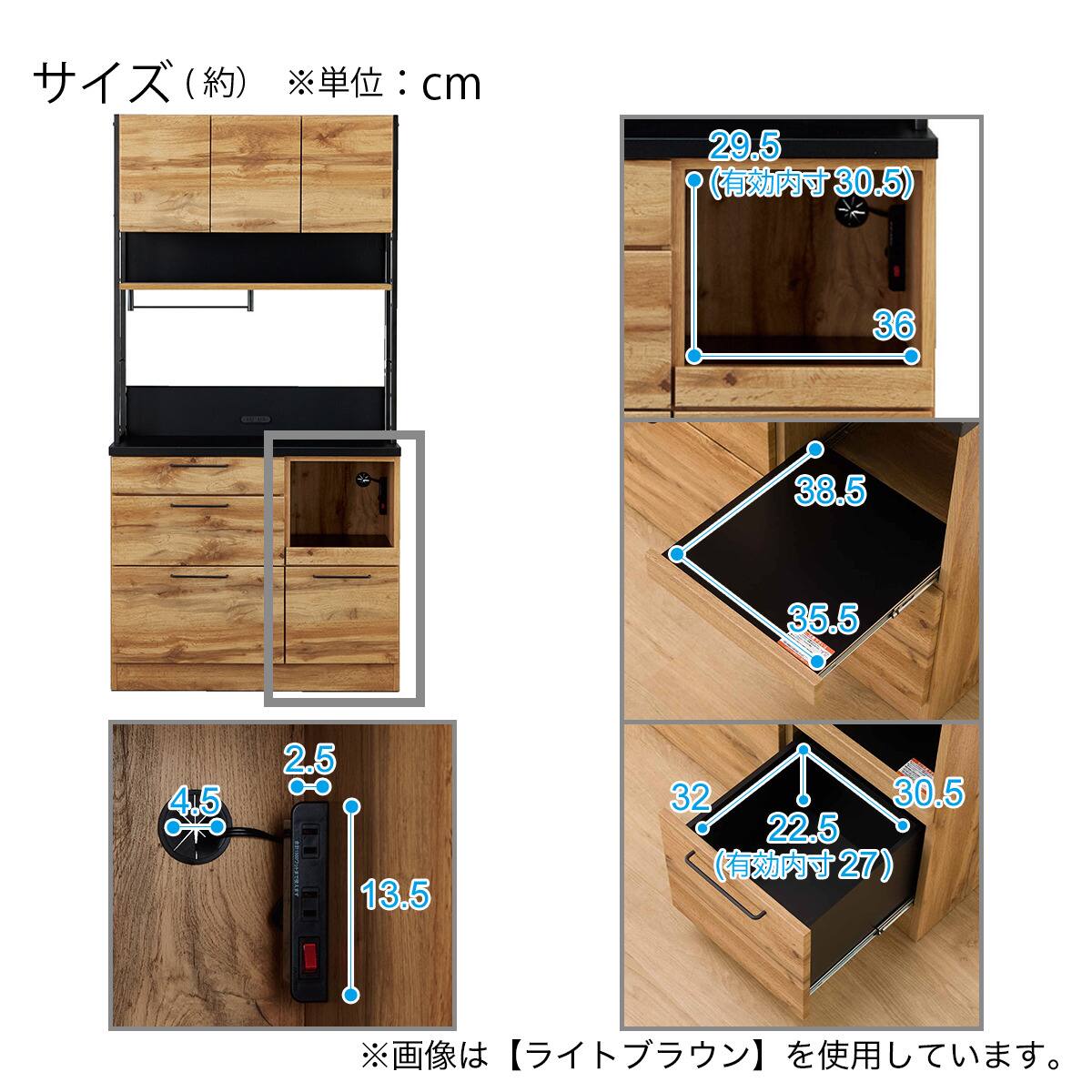 キッチンボード(IM301 100OP LBR) | ニトリネット【公式】 家具