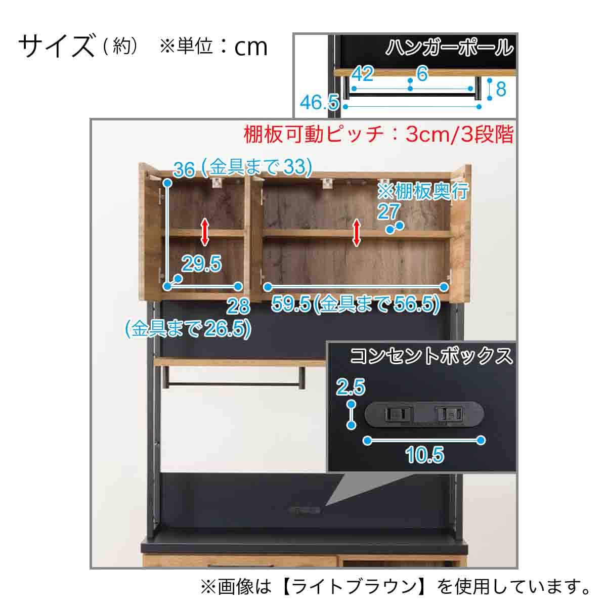 キッチンボード(IM301 100OP MBR/BK) | ニトリネット【公式】 家具