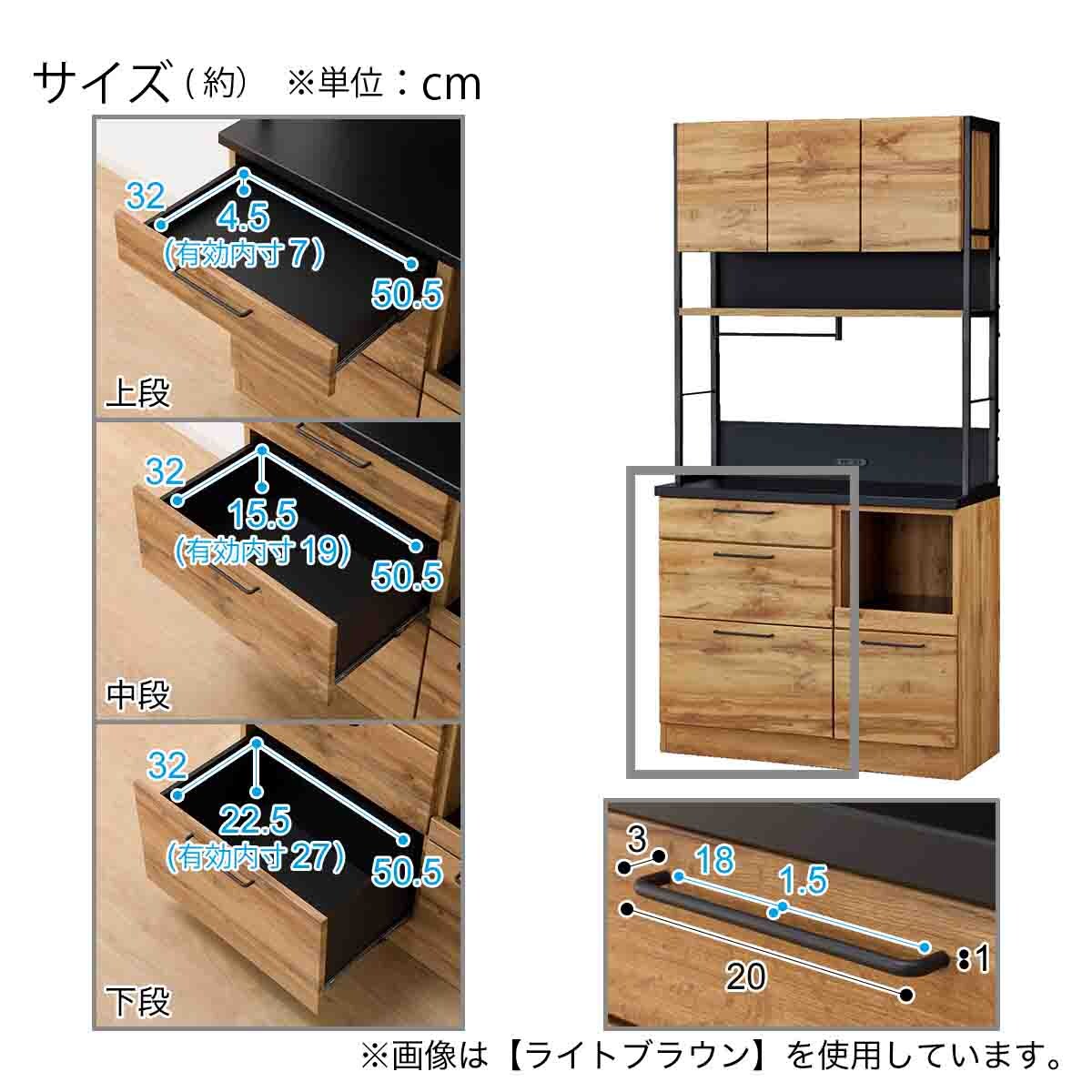 キッチンボード(IM301 100OP MBR) | ニトリネット【公式】 家具