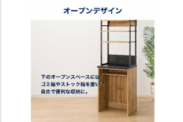 ﾚﾝｼﾞﾎﾞｰﾄﾞ IM301 60OP LBR | ニトリネット【公式】 家具・インテリア通販