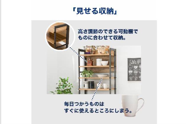 ﾚﾝｼﾞﾎﾞｰﾄﾞ IM301 60OP LBR | ニトリネット【公式】 家具・インテリア通販