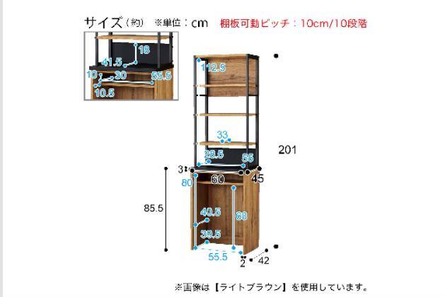 ニトリ　NITORI レンジボードIM301 60OP LBR ライトブラウン ﾚﾝｼﾞﾎﾞｰﾄﾞ IM301 60OP LBR | ニトリネット【公式】 家具・インテリア通販
