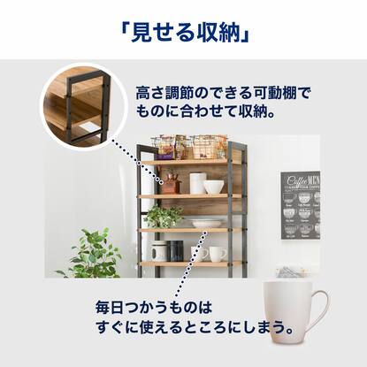 NITORI レンジボード TJ2740