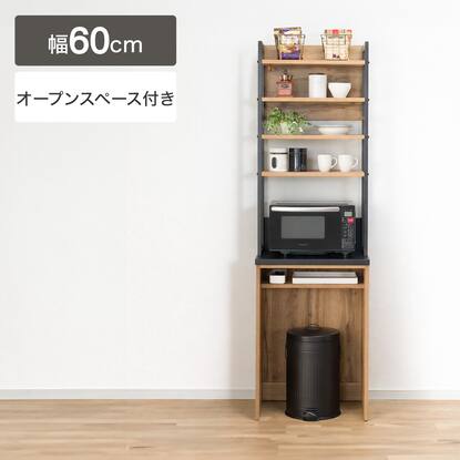 レンジボード60cm幅以上通販 | ニトリネット【公式】 家具・インテリア通販
