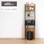 レンジボード(IM301 60OP)