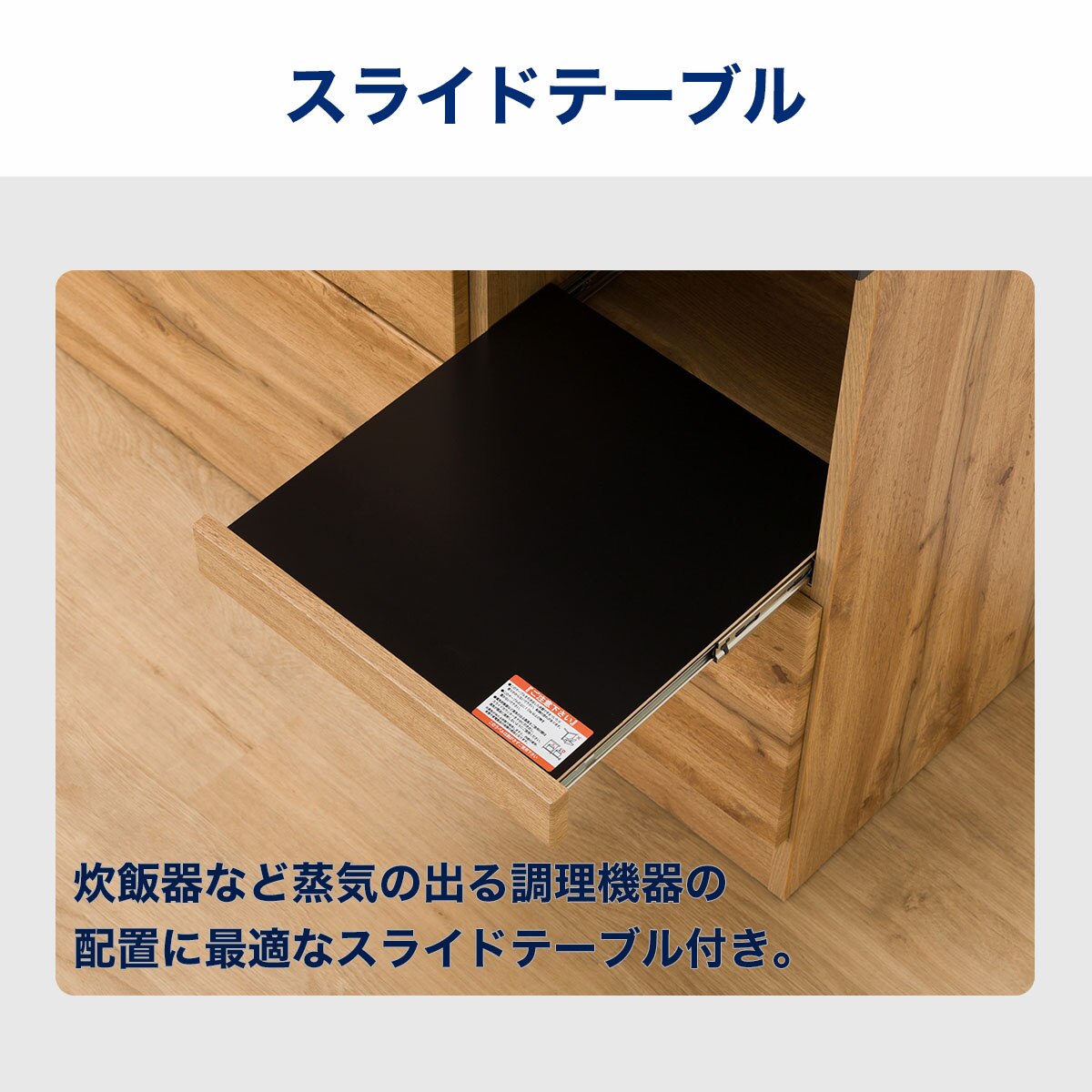 マグネット付きキッチンボード ソフトクローズ(IM301HQ 120MG LBR) ニトリ : 4721220 : ニトリ Yahoo!店 - 通販  - Yahoo!ショッピング
