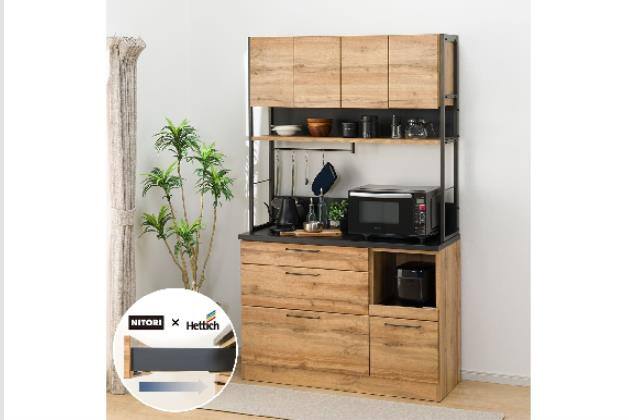ニトリネット【公式】 家具・インテリア通販