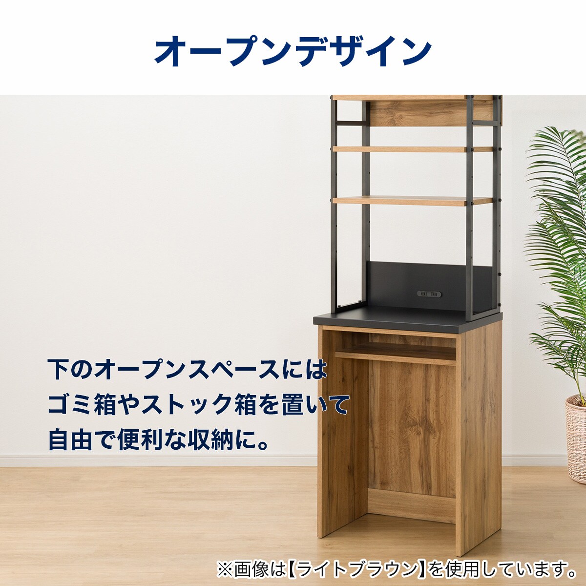 マグネットキッチンボードソフトクローズタイプ＋レンジボード(IM301HQ 120MG+60OP LBR)