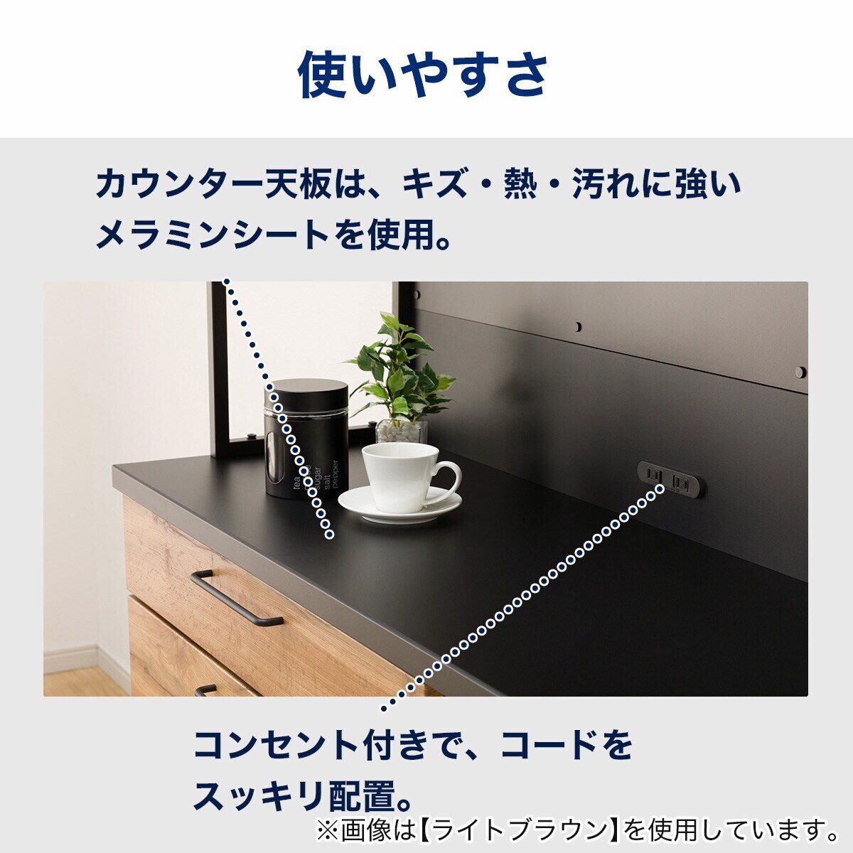 マグネットキッチンボードソフトクローズタイプ(IM301HQ 120MG LBR)通販 | ニトリネット【公式】 家具・インテリア通販
