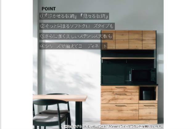 ｷｯﾁﾝﾎﾞｰﾄﾞIM301HQ100OP LBR | ニトリネット【公式】 家具・インテリア通販