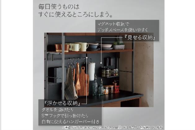 ｷｯﾁﾝﾎﾞｰﾄﾞIM301HQ100OP LBR | ニトリネット【公式】 家具・インテリア通販