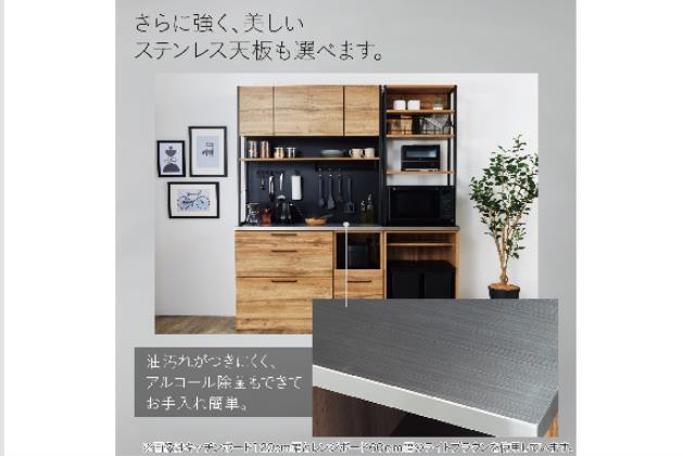 ｷｯﾁﾝﾎﾞｰﾄﾞIM301HQ100OP LBR | ニトリネット【公式】 家具・インテリア通販