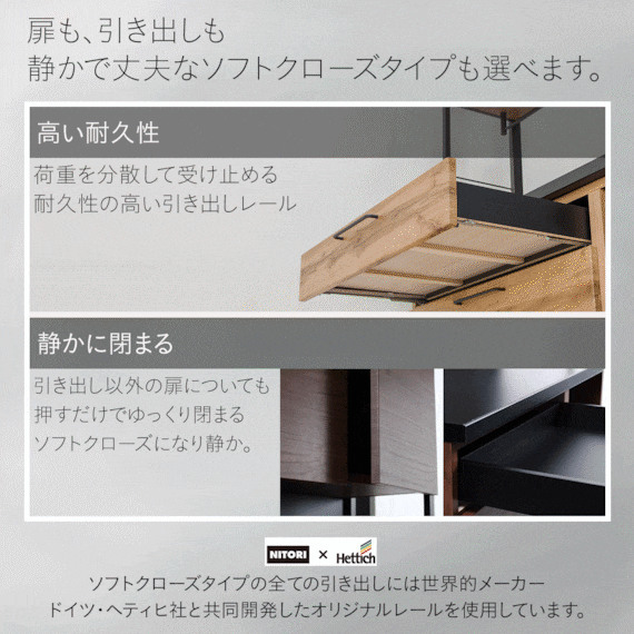 マグネットボード付きキッチンボードソフトクローズタイプ(IM301 マグネットボード付きキッチンボードソフトクローズタイプ(IM301