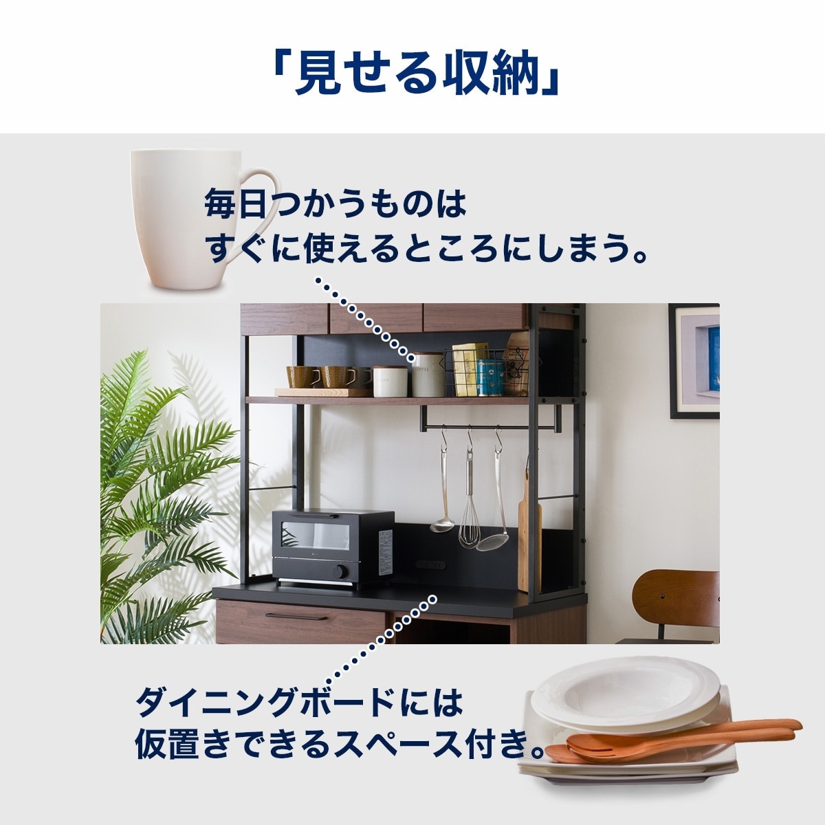 マグネットキッチンボードソフトクローズタイプ(IM301HQ 120MG MBR)通販 | ニトリネット【公式】 家具・インテリア通販