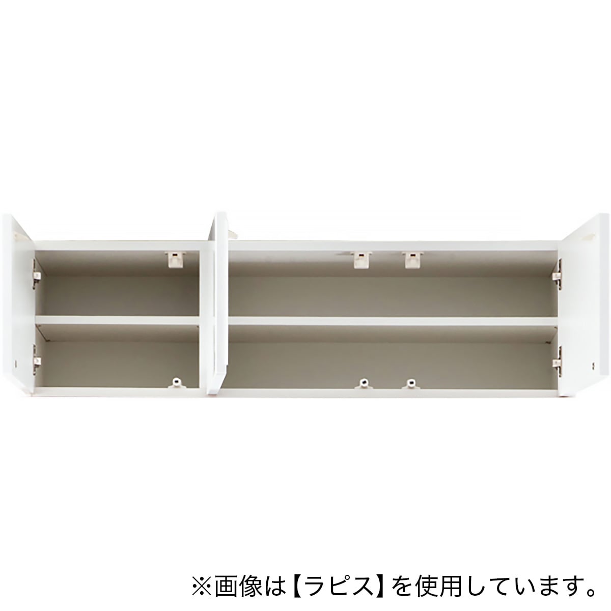 上置き(ラピス2BK120 ゼブラホワイト H33) | ニトリネット【公式