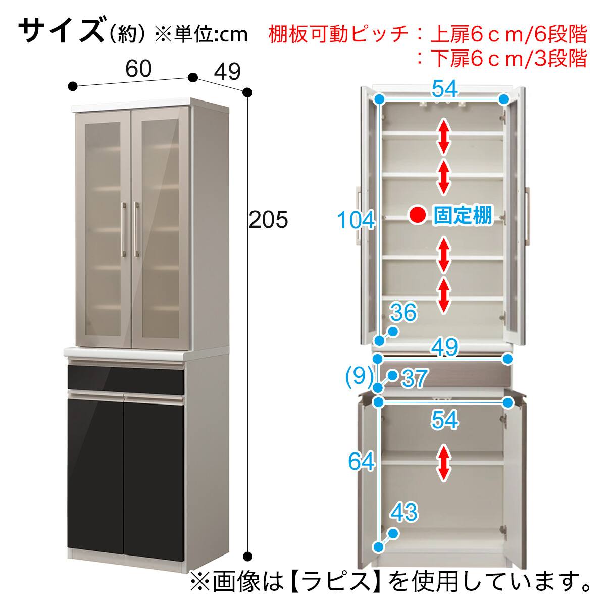 【極美品】ニトリ　食器棚 (ラピス) 食器棚 (ラピス2BK60 ブラック) | ニトリネット【公式】 家具