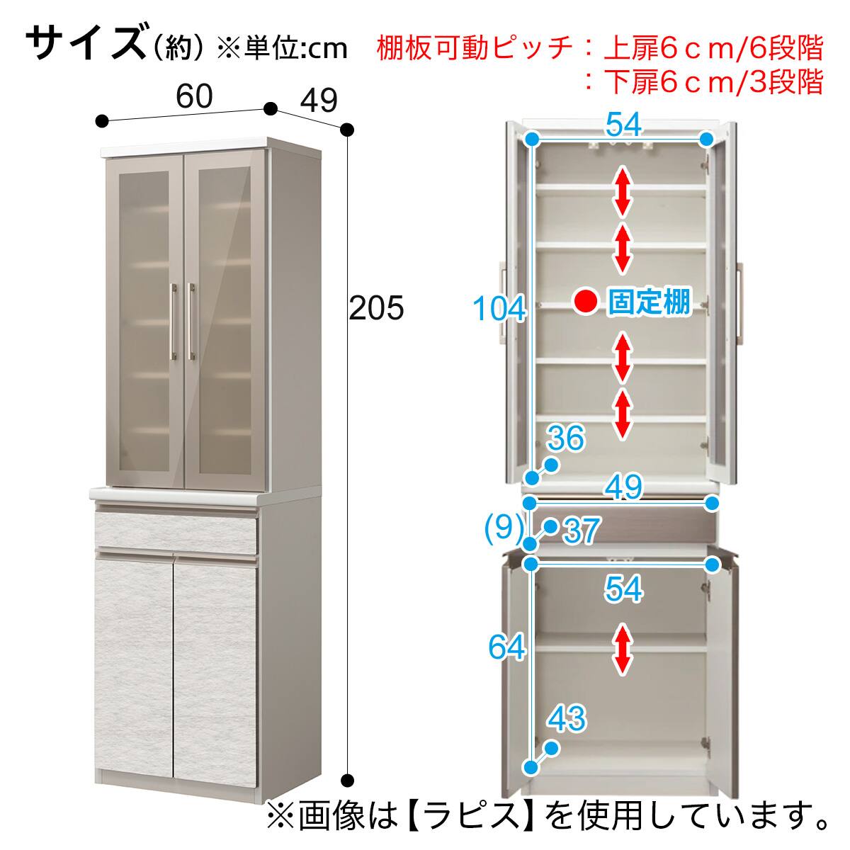 食器棚 (ラピス2BK60 ミスト) | ニトリネット【公式】 家具