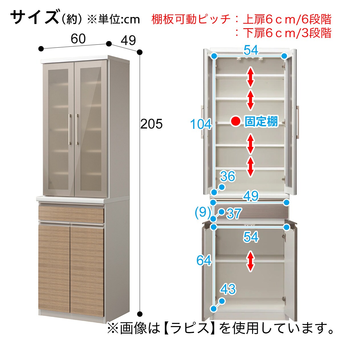 食器棚 (ラピス2BK60 キャナルオーク) | ニトリネット【公式】 家具