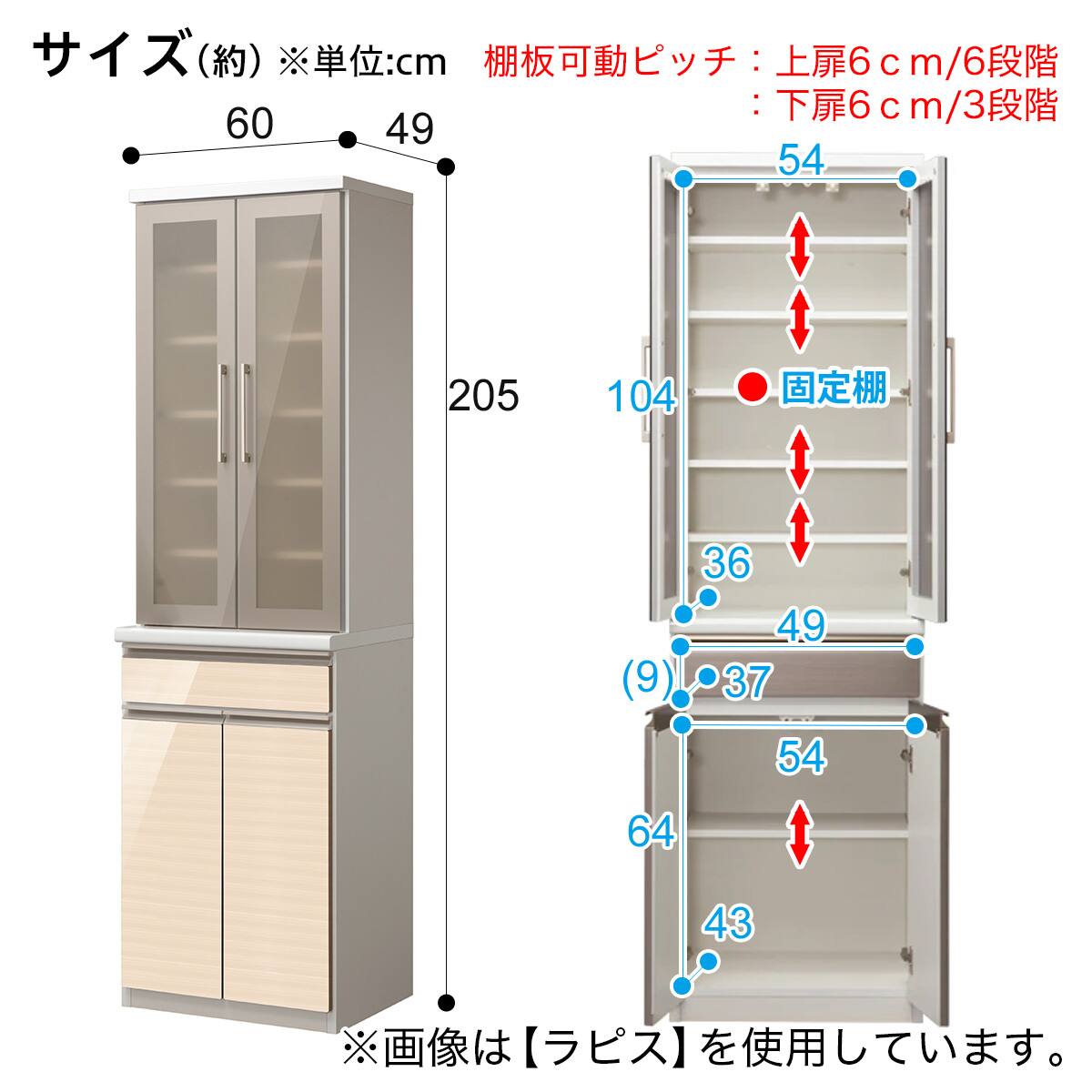食器棚 (ラピス2BK60 マーブルウッド) | ニトリネット【公式】 家具