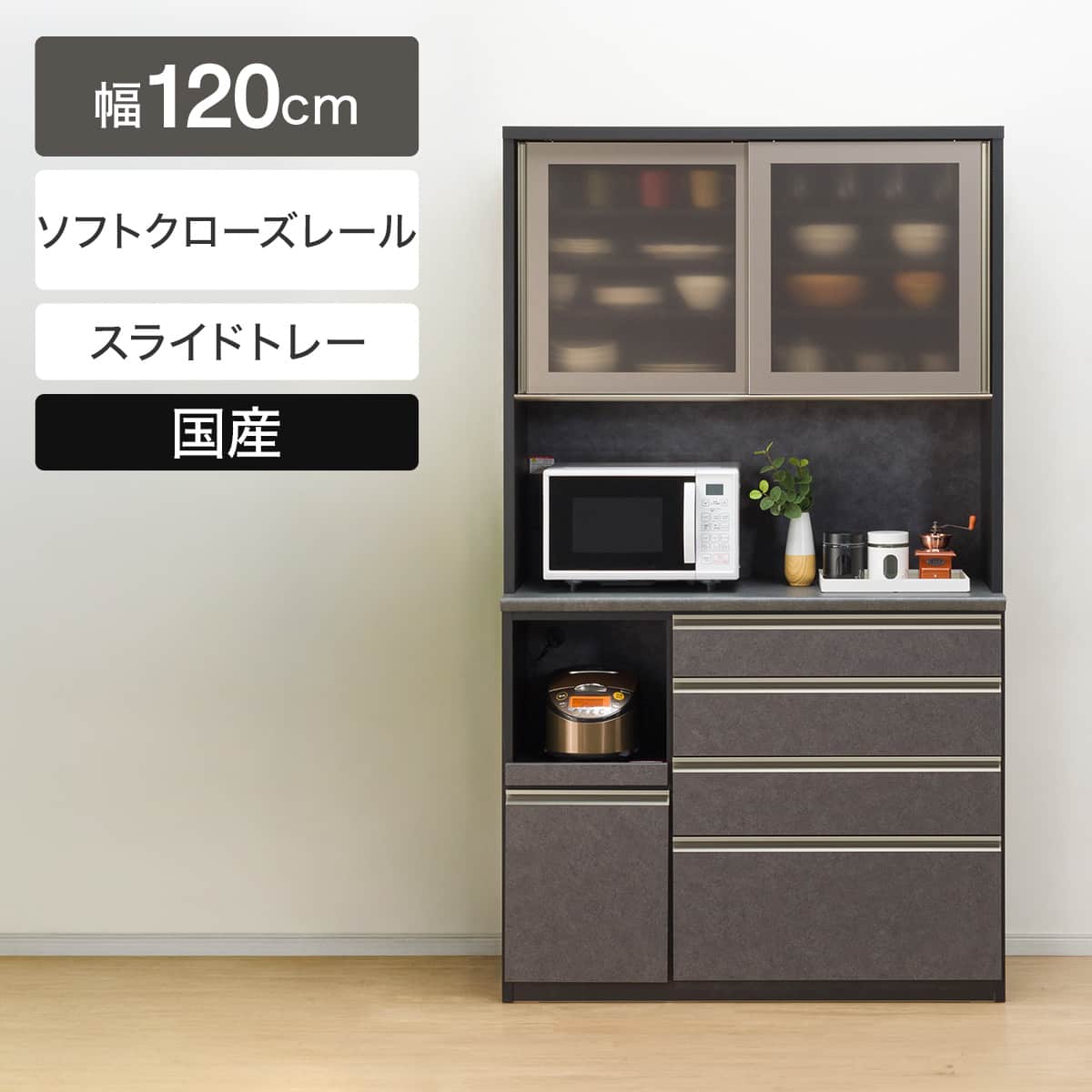 今だけ！キッチンボード ニトリ オーダー品 オーダーカラーキッチンボード通販 | ニトリネット【公式】 家具
