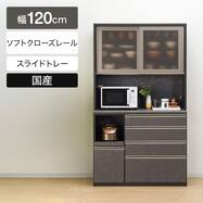 キッチンボード(ラピス2 120)
