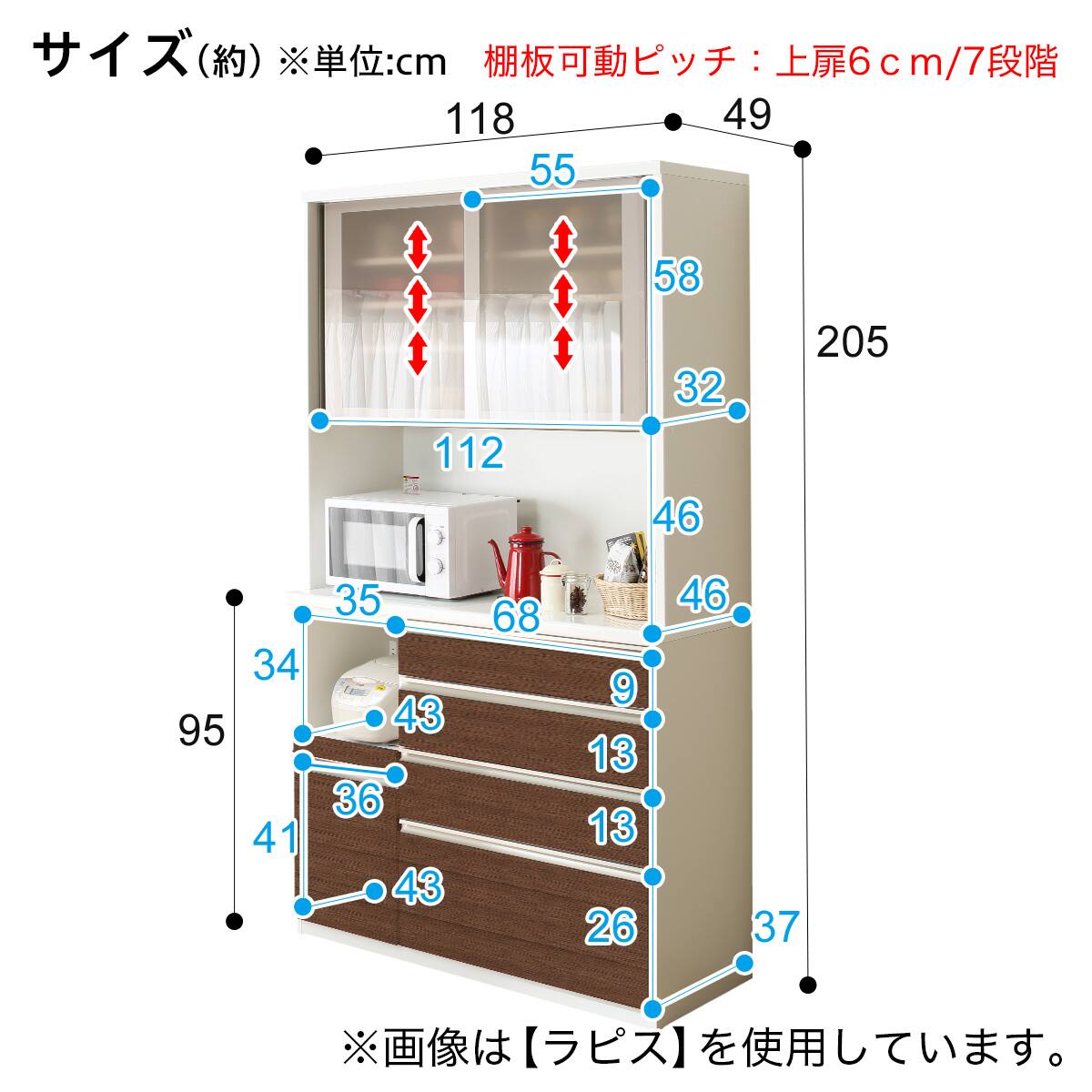 キッチンボード(ラピス2 BK120 ナイスチーク) | ニトリネット【公式