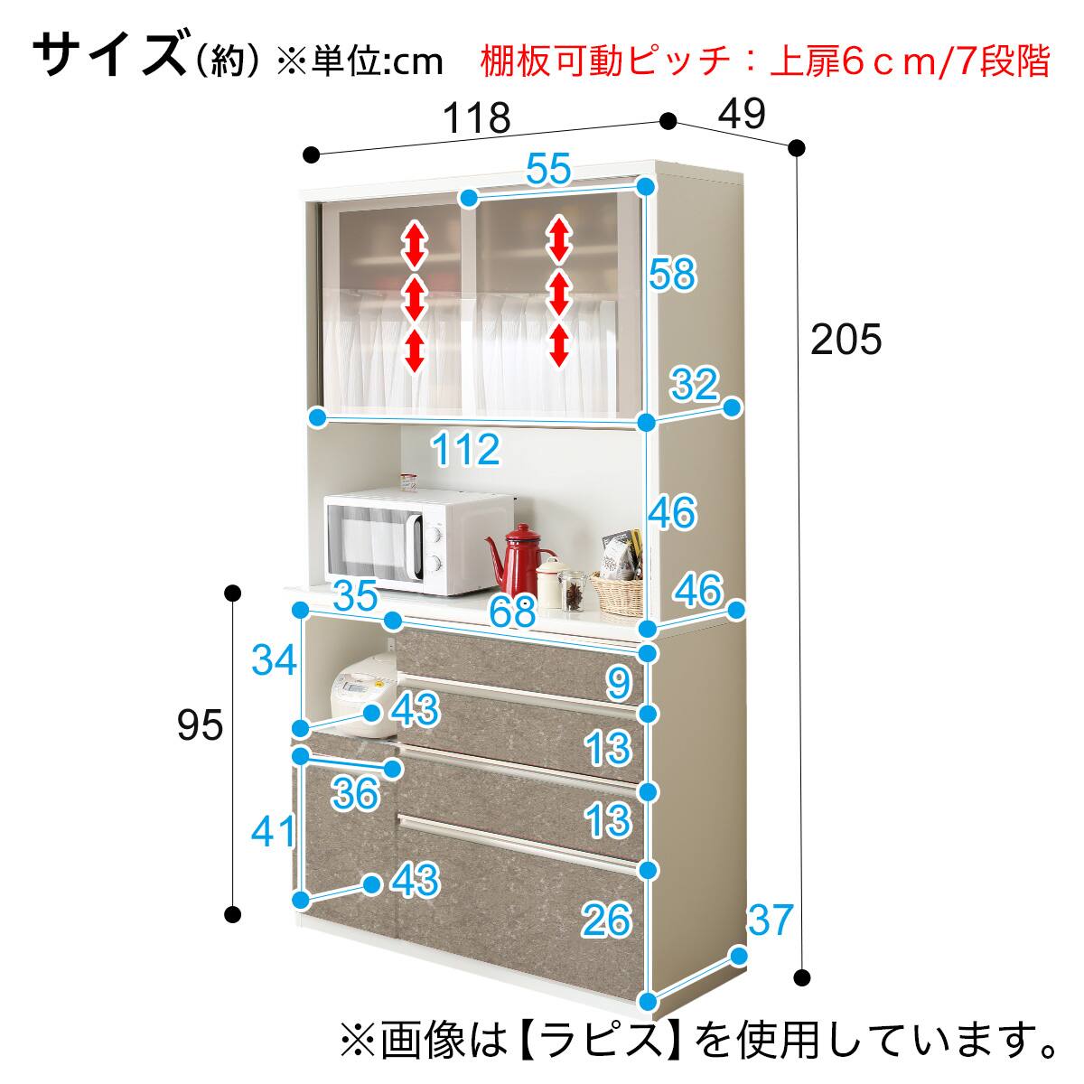 ニトリ　キッチンボード　食器棚 120幅 キッチンボード(ラピス2 BK120 タンゴ) | ニトリネット【公式】 家具