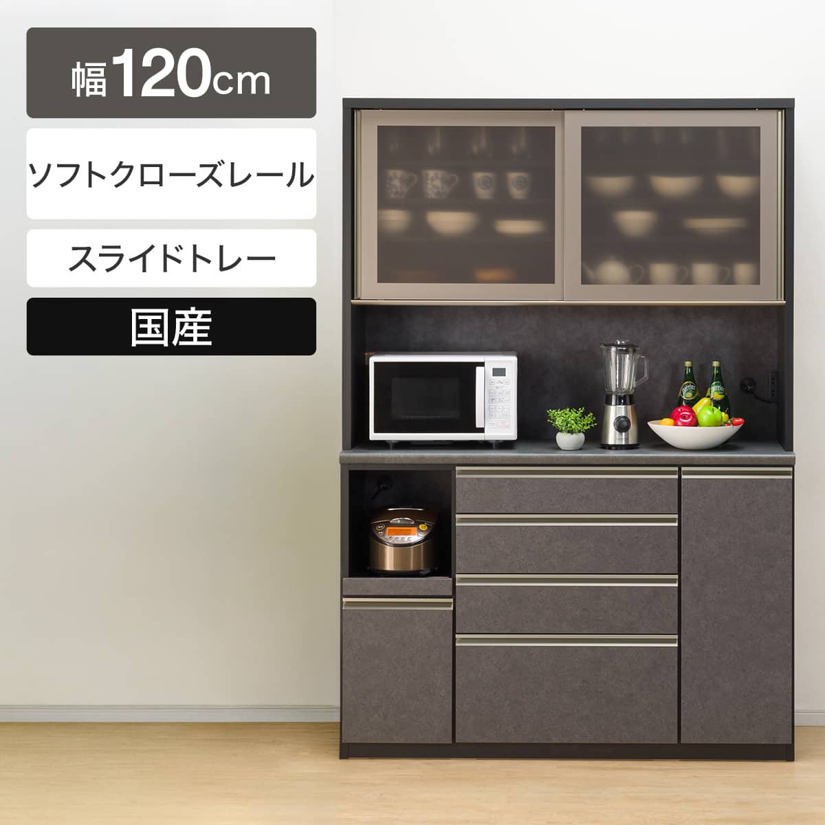 オーダーカラーキッチンボード通販 | ニトリネット【公式】 家具