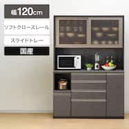 キッチンボード(ラピス2 140)