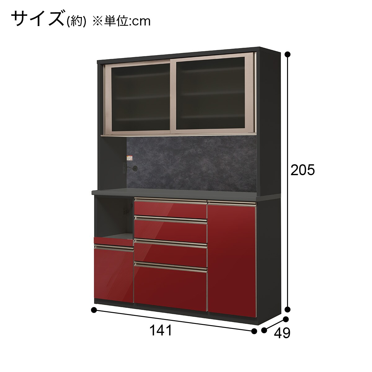 ニトリ キッチンボード ラピス2 BK クローチェ ニトリ 幅120cm キッチンボード(ラピス2 120 クローチェ